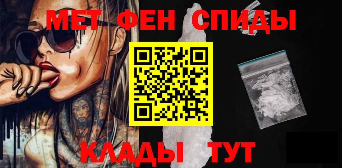 Троицк  Амфетамин  Вход с VPN  Amphetamine VHQ 