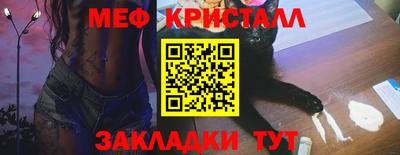 альфа пвп Ипатово