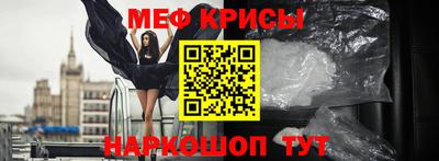 альфа пвп Ипатово