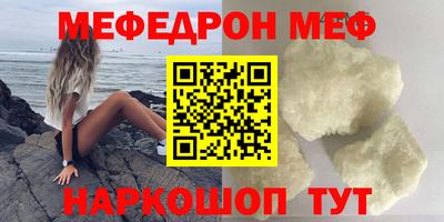 стаф Изобильный
