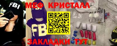стаф Изобильный
