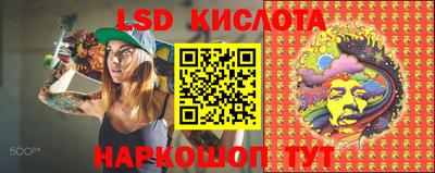 стаф Изобильный