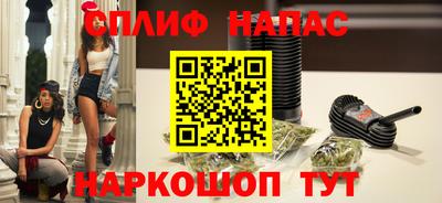 стаф Изобильный