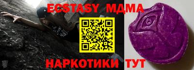 альфа пвп Ипатово