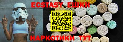 меф Ирбит