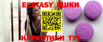 альфа пвп Ипатово