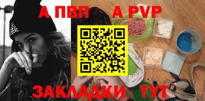 меф Ирбит