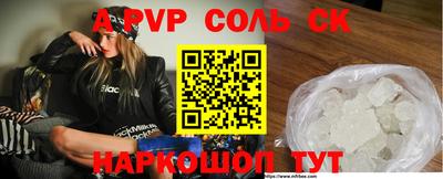 стаф Изобильный