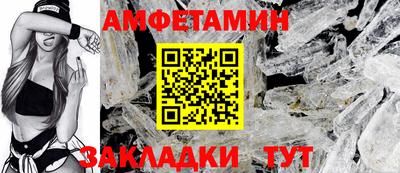 альфа пвп Ипатово