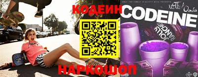 альфа пвп Ипатово
