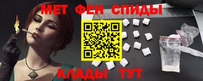 альфа пвп Ипатово