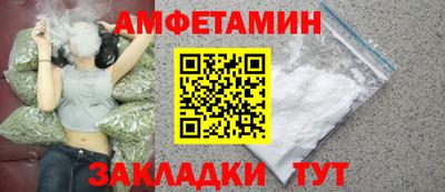 стаф Изобильный