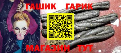 альфа пвп Ипатово