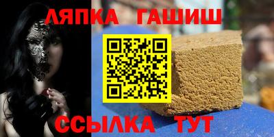альфа пвп Ипатово