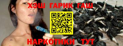 альфа пвп Ипатово