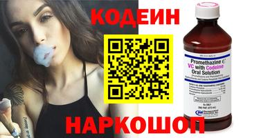альфа пвп Ипатово