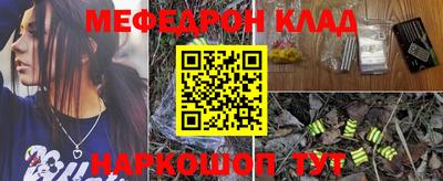 стаф Изобильный