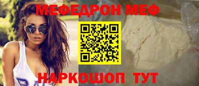 стаф Изобильный
