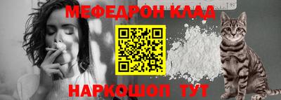 меф Ирбит