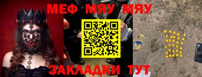 альфа пвп Ипатово