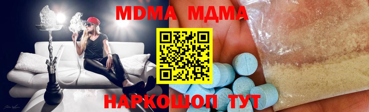 MDMA VHQ Троицк