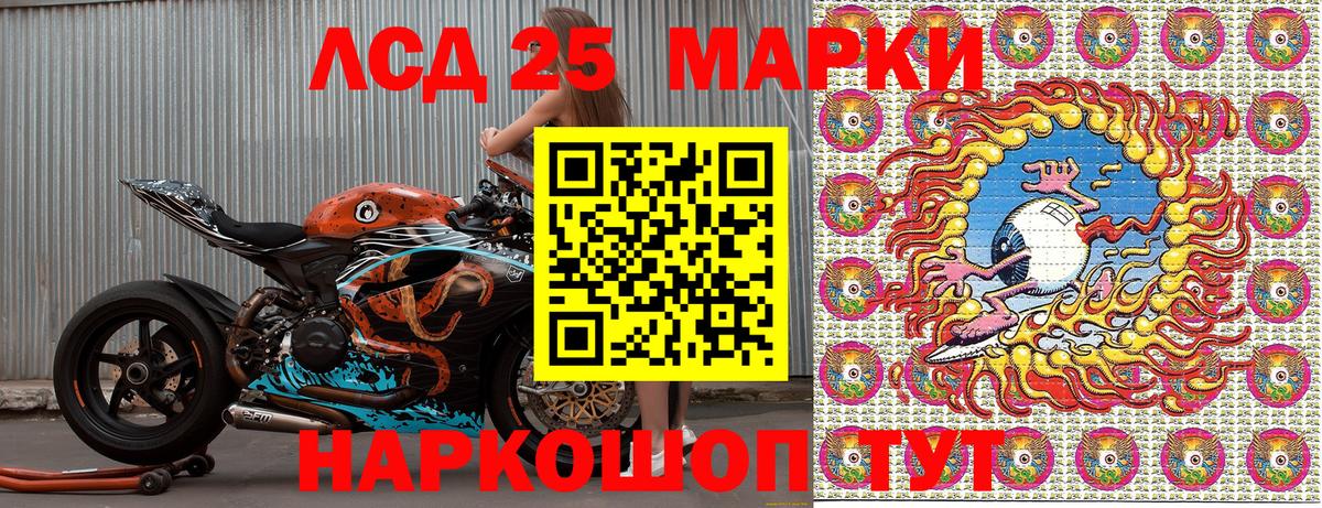 Марки NBOMe 1,8мг  наркота  Троицк  Марки NBOMe 1,8мг  Вход с VPN 